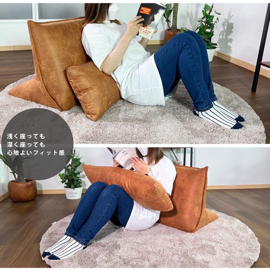 背もたれ クッション バックレストクッション 幅75cm 完成品 小