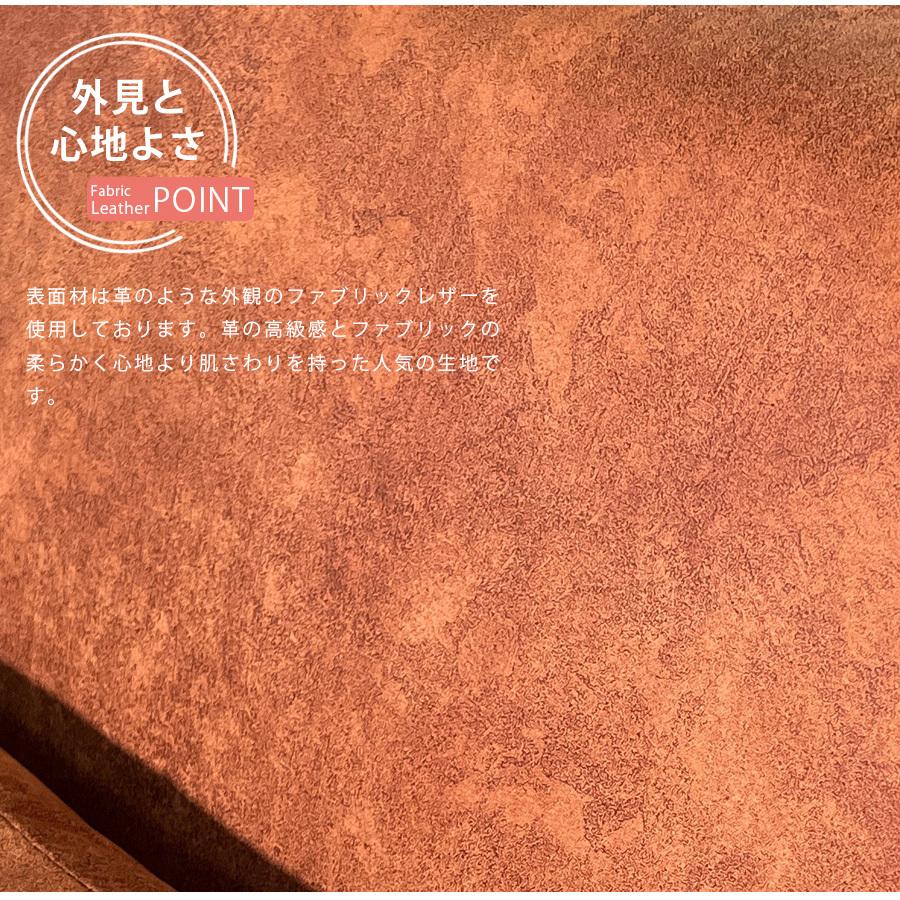 背もたれ クッション バックレストクッション 幅75cm 完成品 小