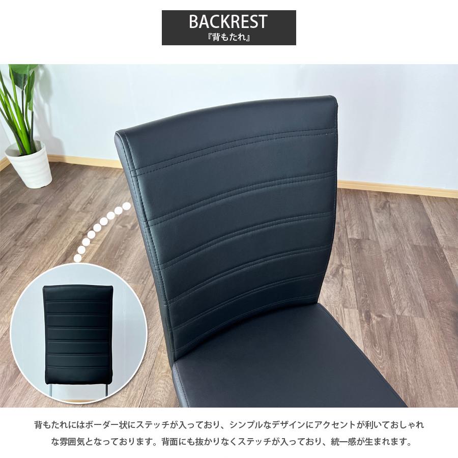 ダイニングチェア チェア ハイバック チェアー おしゃれ カンティ