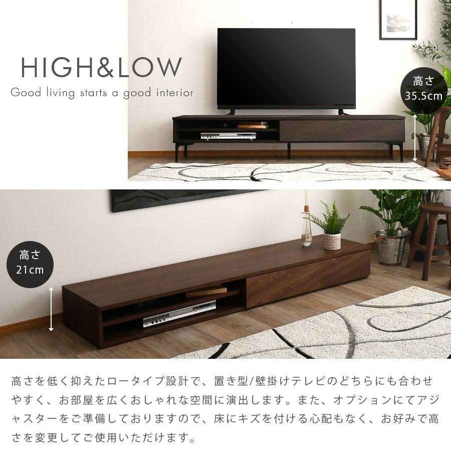 テレビ台 日本製 幅180 ローボード テレビボード おしゃれ 北欧 高さ35