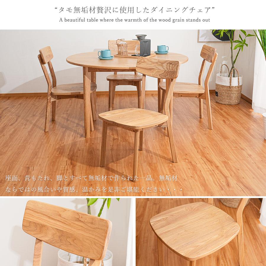 ダイニングテーブルセット 4人掛け 丸テーブル 北欧 丸 幅120 ダイニングテーブルセット 4人掛け 丸テーブル 北欧 丸 幅120
