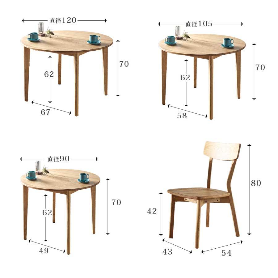 ダイニングテーブルセット 4人 2人 丸 円形 2人用 北欧 コンパクト 5点