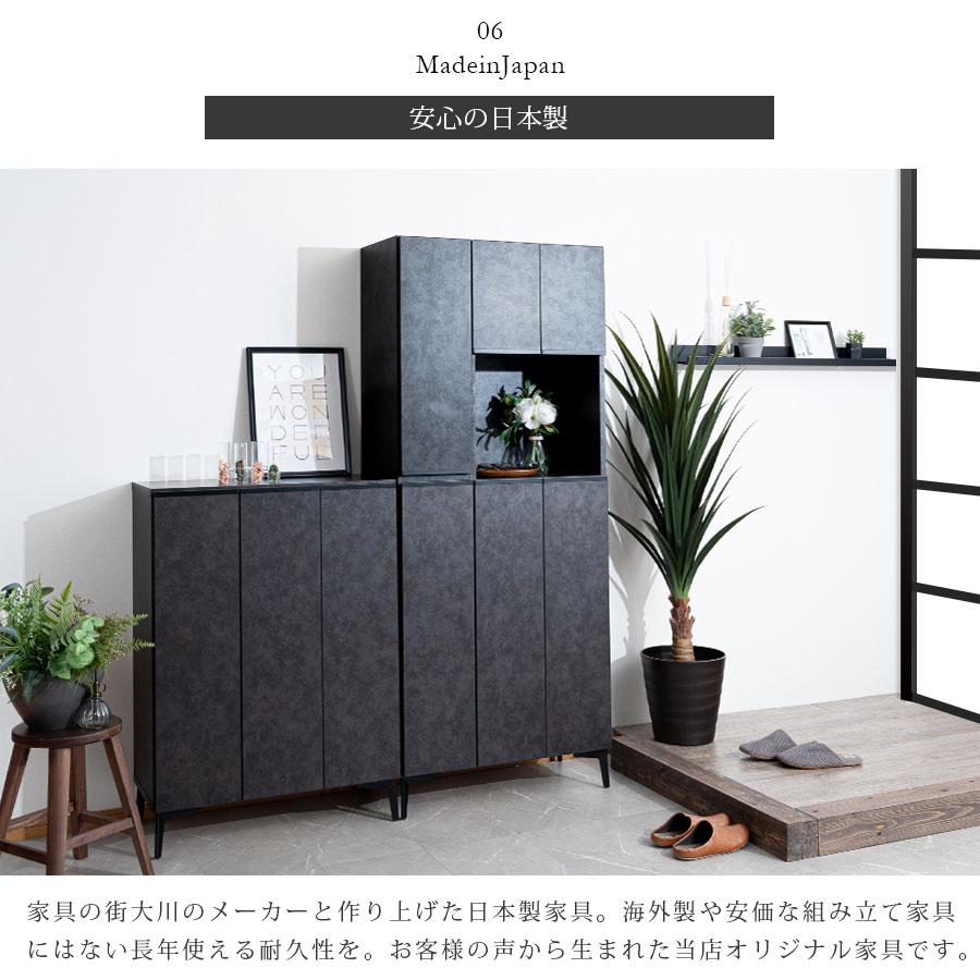 シューズボックス 完成品 下駄箱 セラミック調 石目調 玄関収納 シューズボックス 完成品 下駄箱 セラミック調 石目調 玄関収納