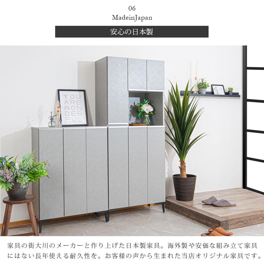 シューズボックス 完成品 下駄箱 セラミック調 石目調 玄関収納 靴箱