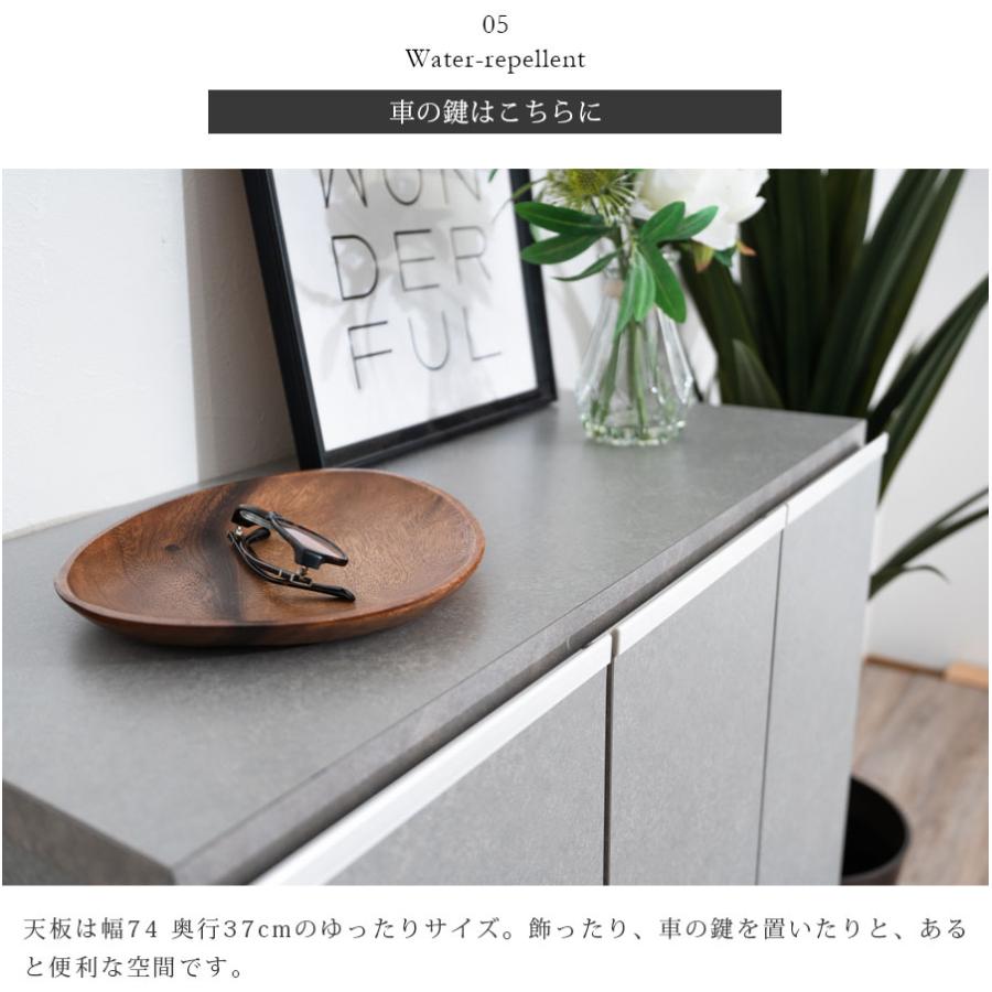 シューズボックス 完成品 下駄箱 セラミック調 石目調 玄関収納 靴箱