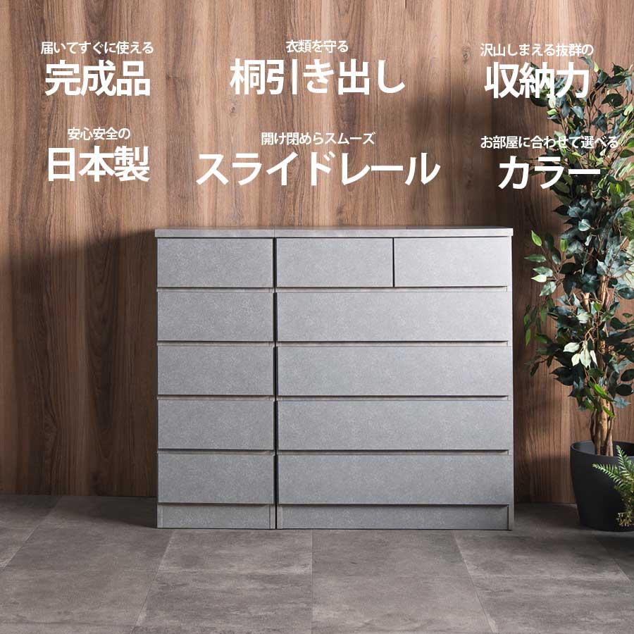 80cmハイチェスト 80 引き出し収納レール付5段チェスト大川家具アウトレット 80cmハイチェスト 80 引き出し収納レール付5段チェスト大川家具