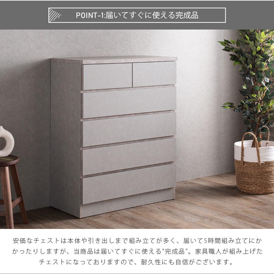 チェスト 5段 幅80cm ハイチェスト モダン 箪笥 80cm 整理たんす チェスト 5段 幅80cm ハイチェスト モダン 箪笥 80cm 整理たんす