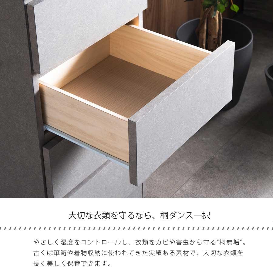 チェスト 幅80cm 5段 ハイチェスト 幅120 3段 ローチェスト 8段 タワー