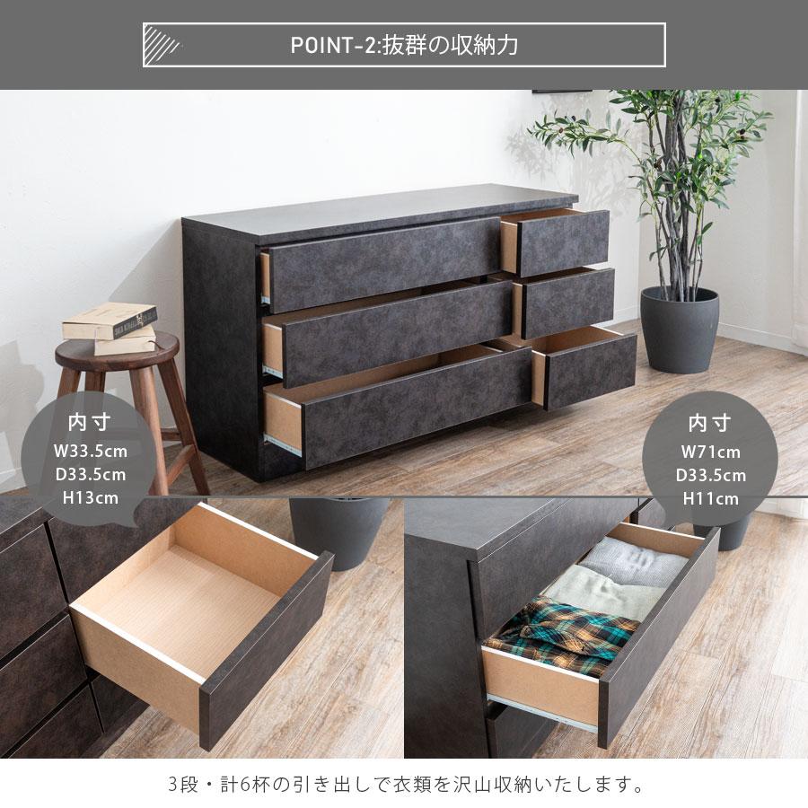最終価格！チェスト 3段 6引出しナチュラルモダン 【公式通販】
