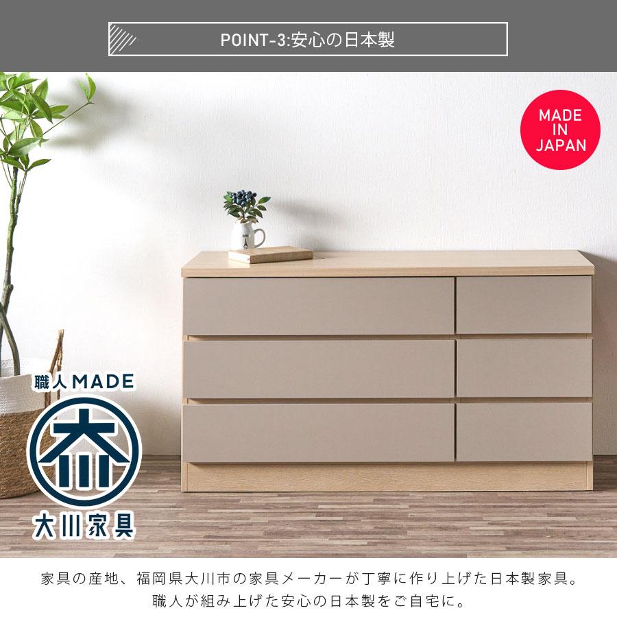 チェスト 3段 幅120cm ローチェスト モダン 箪笥 120cm 完成品 北欧