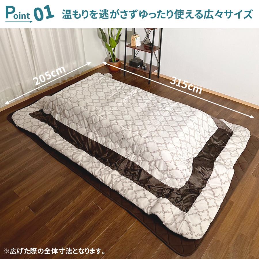 こたつ布団 コタツ布団 長方形 セール 大判 掛け布団 敷き布団 こたつ布団 コタツ布団 長方形 セール 大判 掛け布団 敷き布団