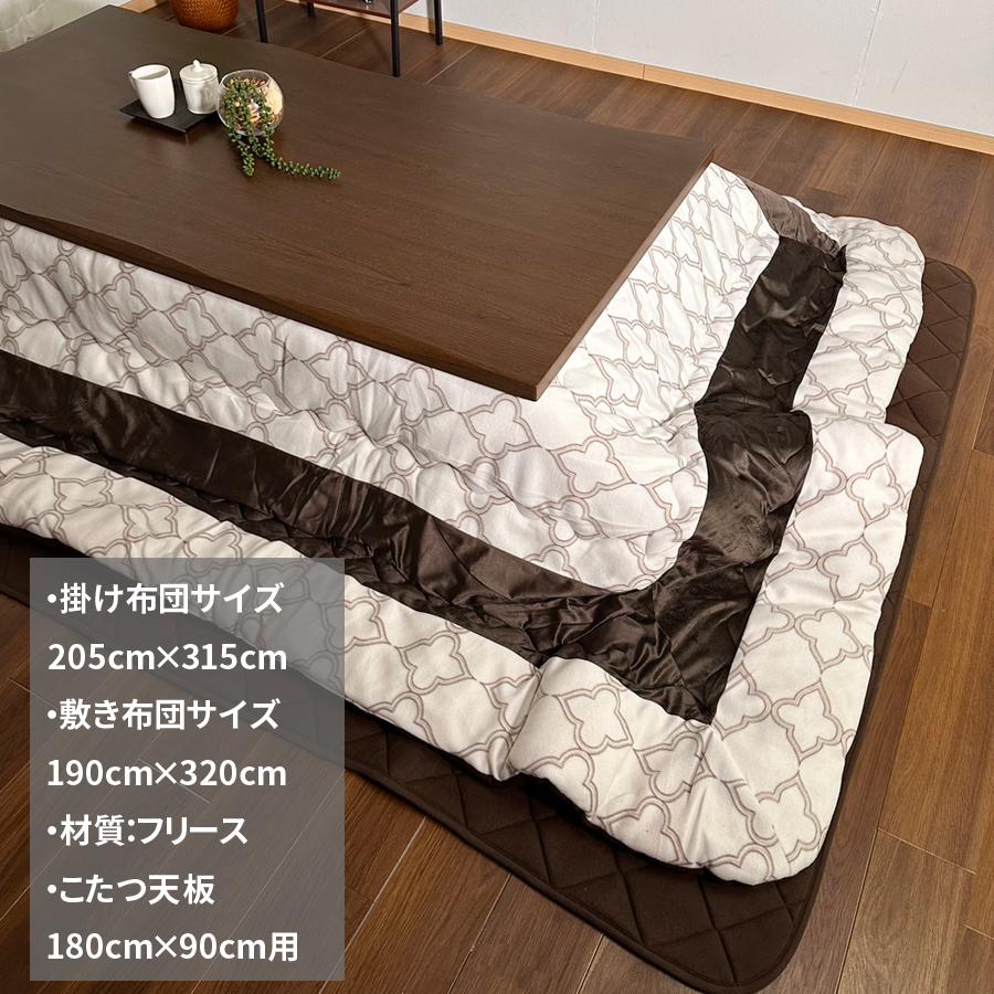 こたつ布団 コタツ布団 長方形 セール 大判 掛け布団 敷き布団 こたつ布団 コタツ布団 長方形 セール 大判 掛け布団 敷き布団