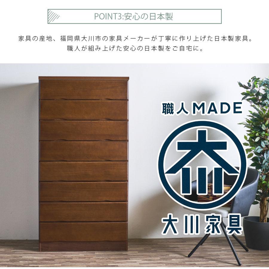 タワーチェスト 8段 幅80 ハイチェスト 桐箪笥 桐タンス 桐ダンス 木製