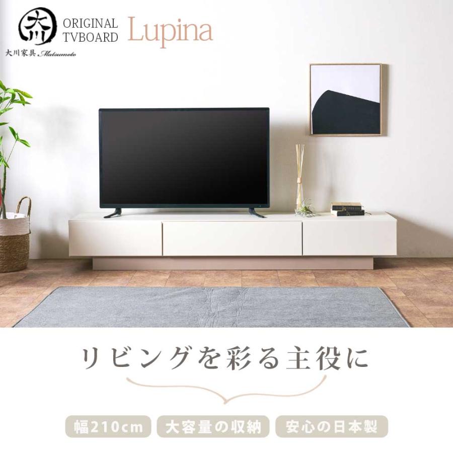 【送料無料】テレビボード 大型 ホワイト テレビボード Irise 伸縮テレビ台 3色対応の通販情報 - 家具通販の