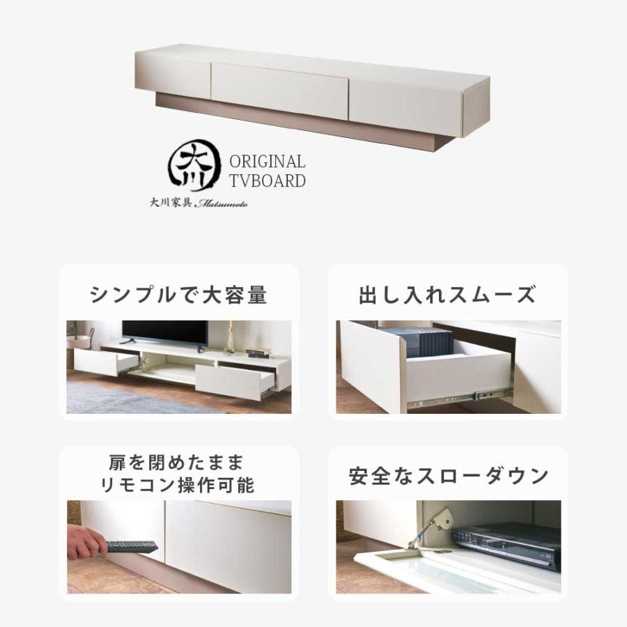 テレビボード 210 日本製 完成品 ローボード 高さ32cm おしゃれ 大川