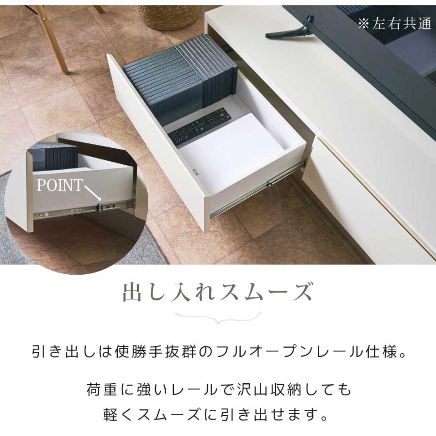 テレビボード 210 日本製 完成品 ローボード 高さ32cm おしゃれ 大川 