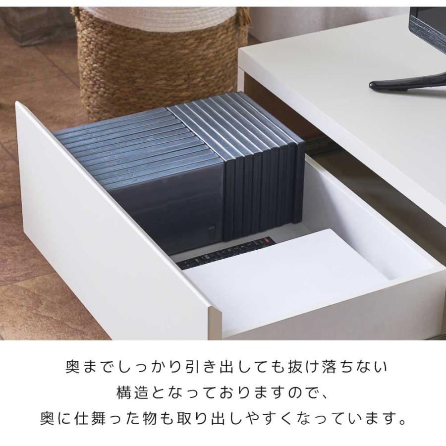 テレビ台・テレビボード M TB-2573 伸長テレビボード｜幅90～160cmホワイトウォッシュ