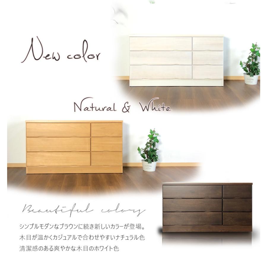 チェスト 3段 幅120 ローチェスト 木製タンス 箪笥 120 完成品