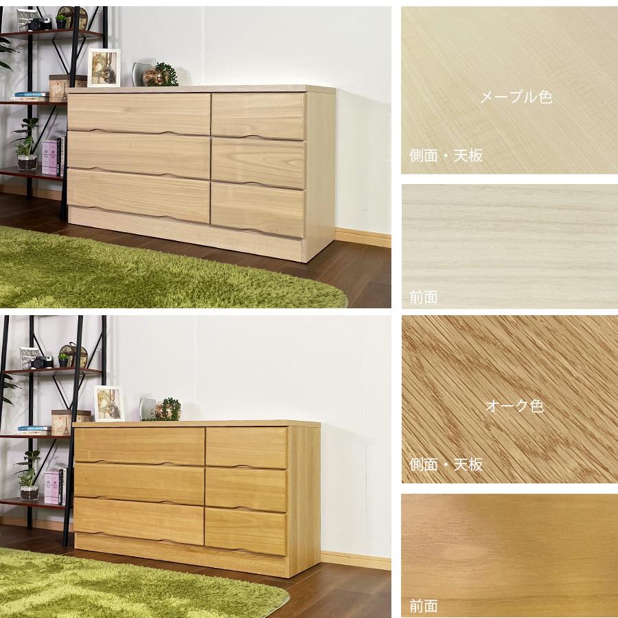 チェスト 3段 幅120 ローチェスト 木製タンス 箪笥 120 完成品 チェスト 3段 幅120 ローチェスト 木製タンス 箪笥 120 完成品