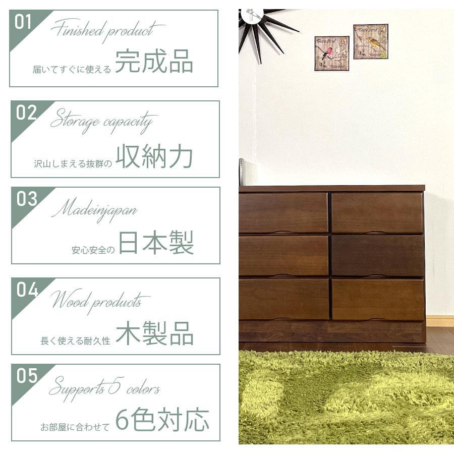 チェスト 3段 幅120 ローチェスト 木製タンス 箪笥 120 完成品 チェスト 3段 幅120 ローチェスト 木製タンス 箪笥 120 完成品
