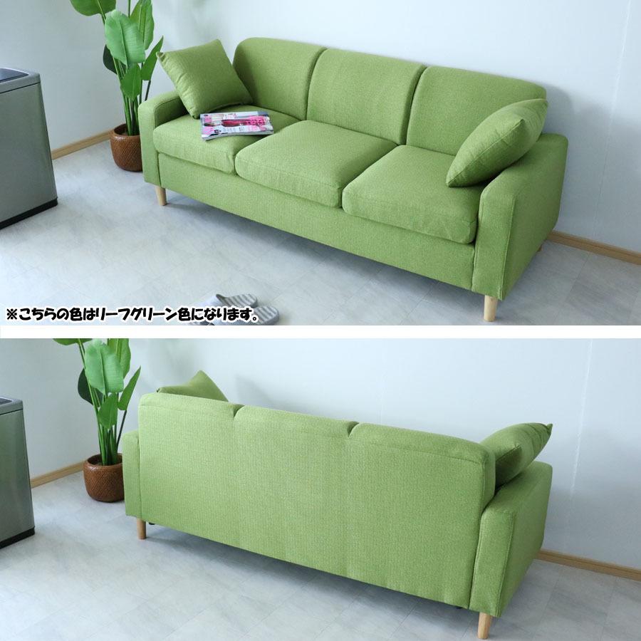 オンラインストア大阪 ソファ ソファー 3人掛け 三人掛け用 オットマン