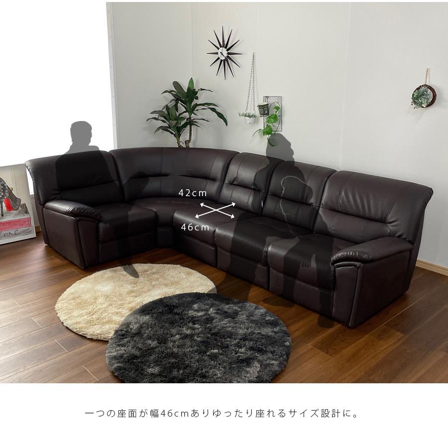 ソファ ソファー 5人掛け コーナーソファ 5人掛けソファ 5人掛け用
