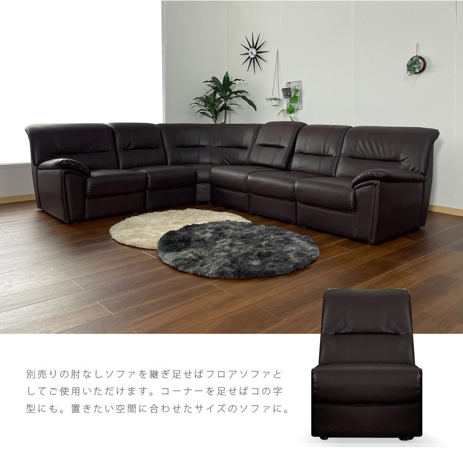 ソファ ソファー 4人掛け コーナーソファ 4人掛けソファ 4人掛け用