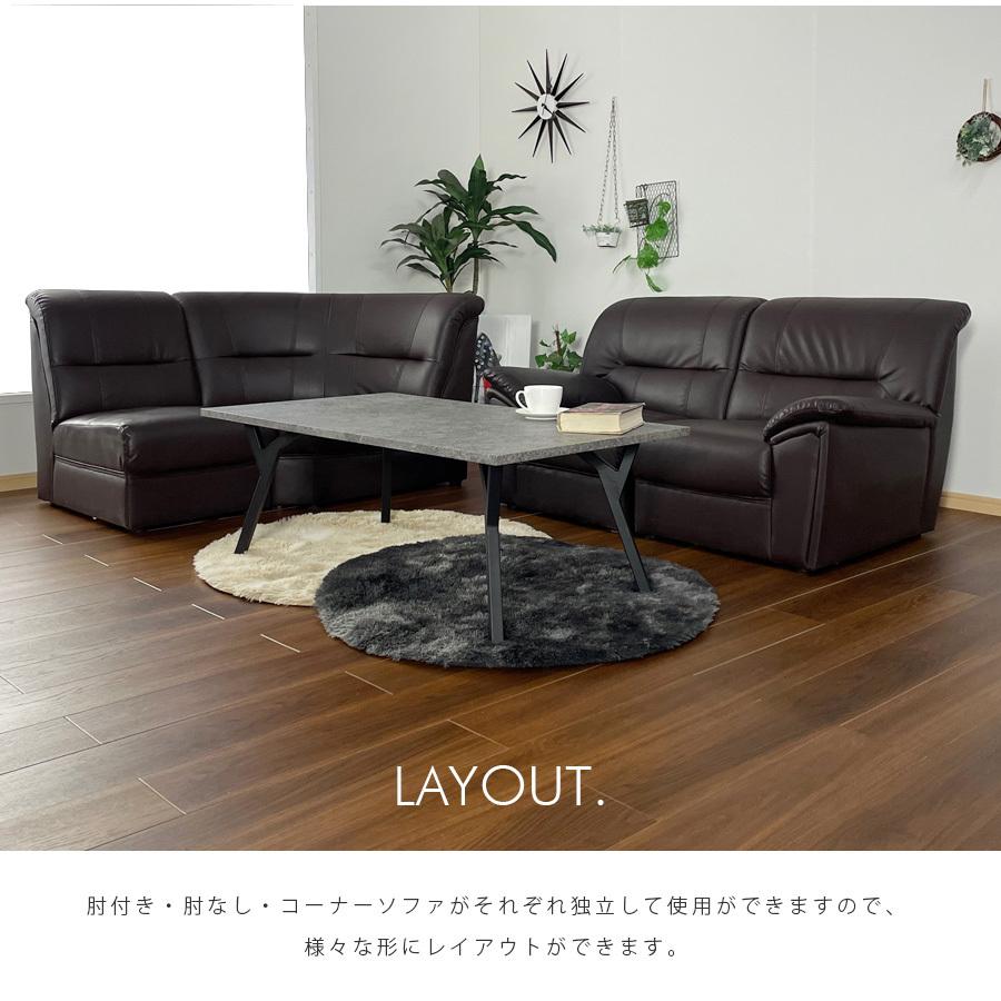 ソファ ソファー 4人掛け コーナーソファ 4人掛けソファ 4人掛け用 