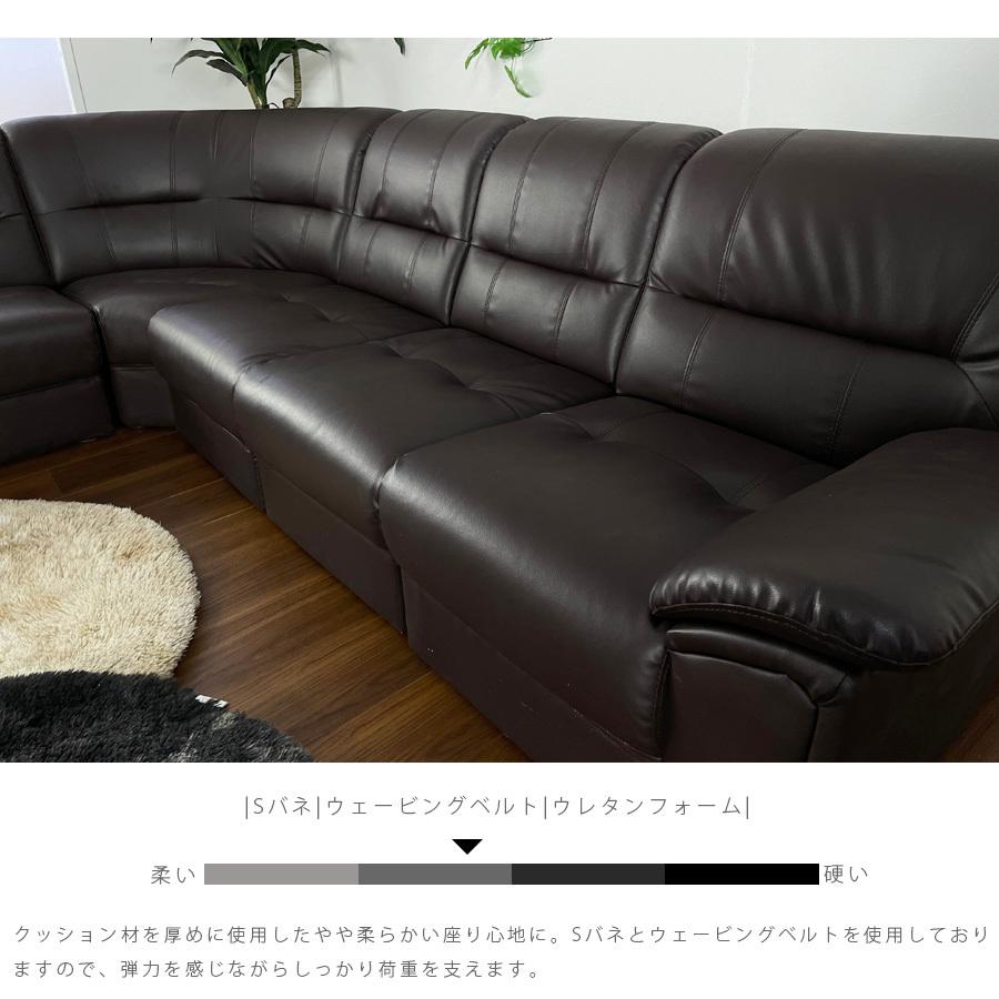 ソファ ソファー 4人掛け コーナーソファ 4人掛けソファ 4人掛け用