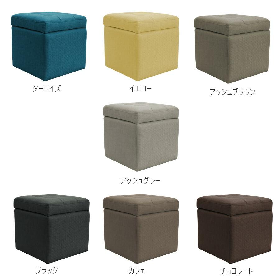 スツール おしゃれ 1P 収納 ボックス 脚無し カラフル 1Pスツール