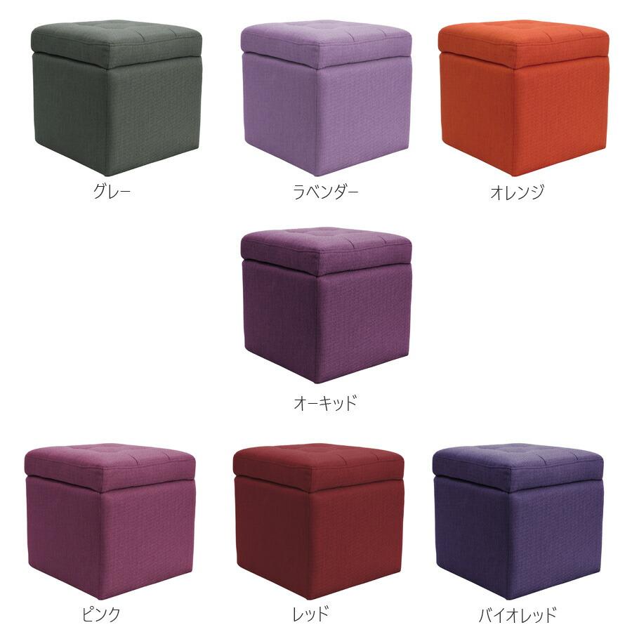 スツール 正方形 スクエア シンプル モダン おしゃれ かわいい ブラック スツール おしゃれ 1P 収納 ボックス 脚無し カラフル 1Pスツール