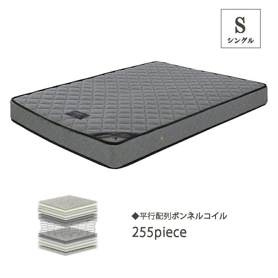 マットレス ベッドマット シングル マット シングルマットレス 幅100cm