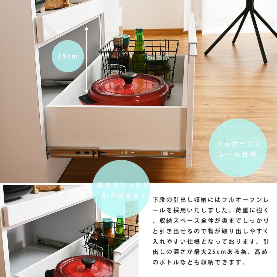 レンジボード 食器棚  完成品 レンジ台 90幅 オープンボード 幅90cm オープンレンジボード 日本製 キッチン収納 キッチンボード モイス 木目調 完成品の画像
