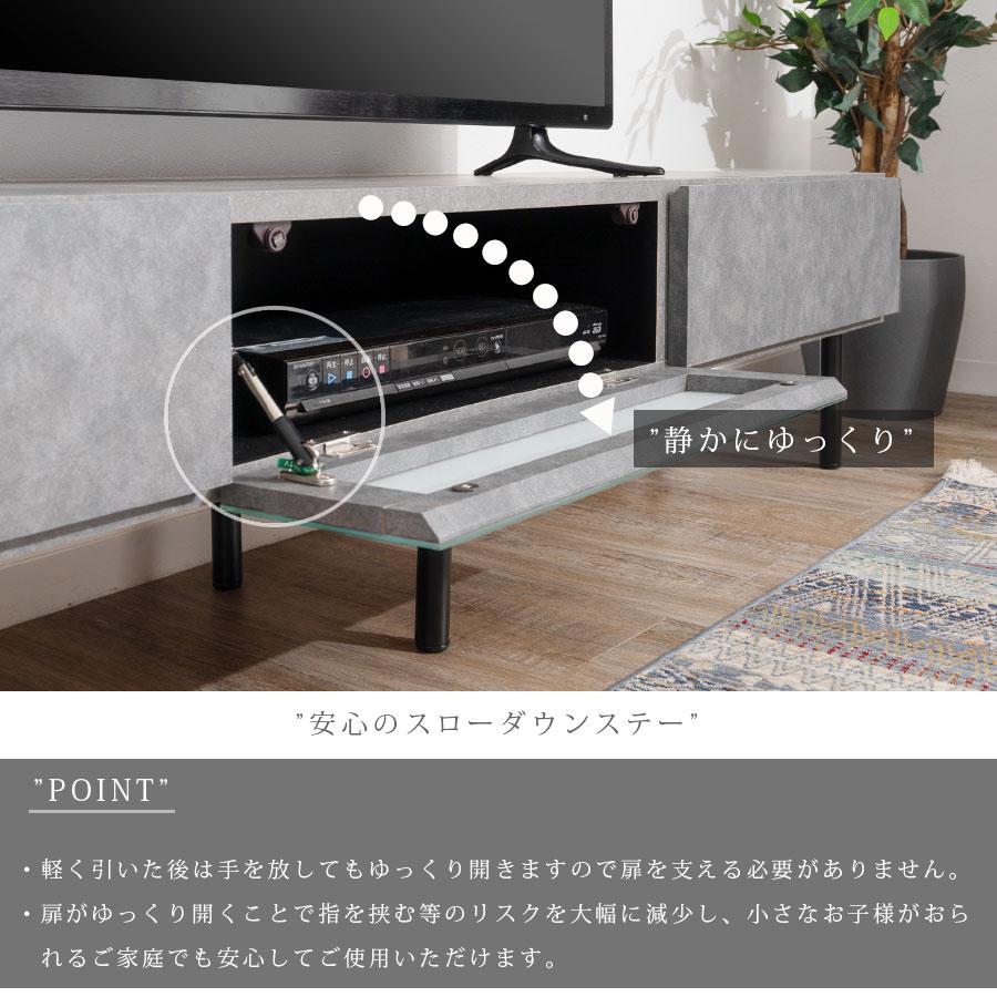 テレビ台　4月20まで限定　高級　テレビボード 一点もの　4月20日まで 新生活 テレビ台 150 おしゃれ 幅150 tv台 テレビボード 高級感