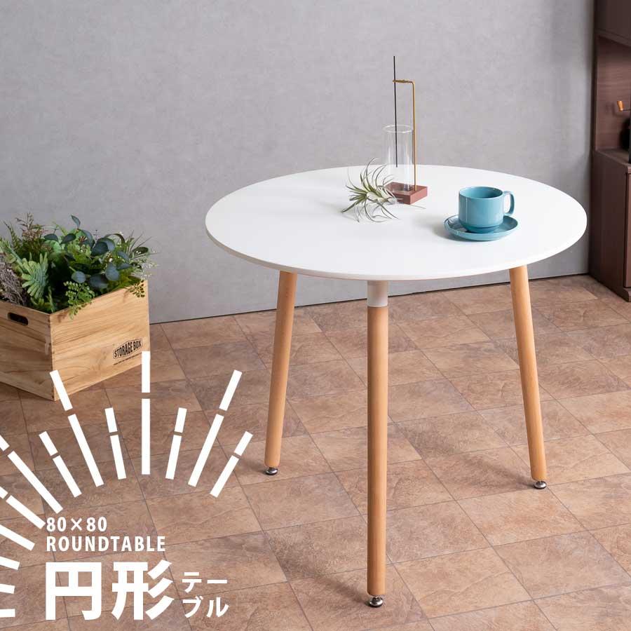 丸テーブル　円形テーブル　円卓　中古　リサイクルショップ宮崎屋住吉店23.2.3k 丸テーブル入荷のお知らせです。 / リサイクルショップ三喜「宮崎で
