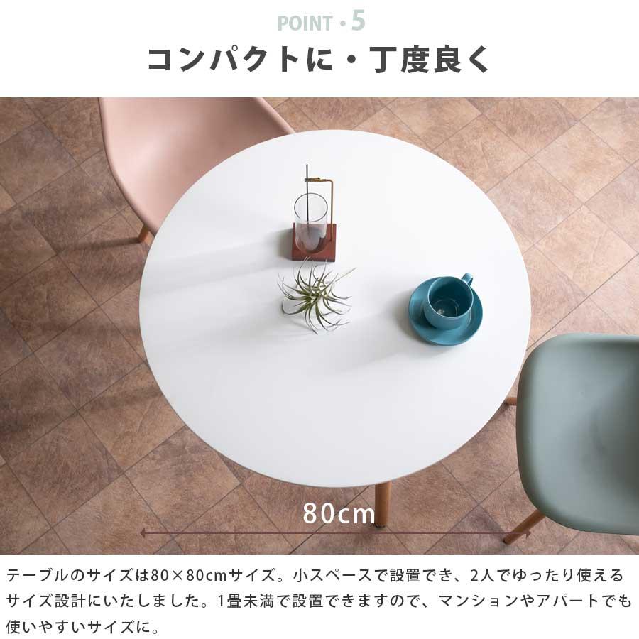食卓テーブル ホワイト｜kagu-1｜04
