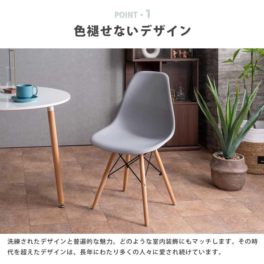 ダイニングテーブルセット イームズ 2人掛け 2人用 3点セット おしゃれ
