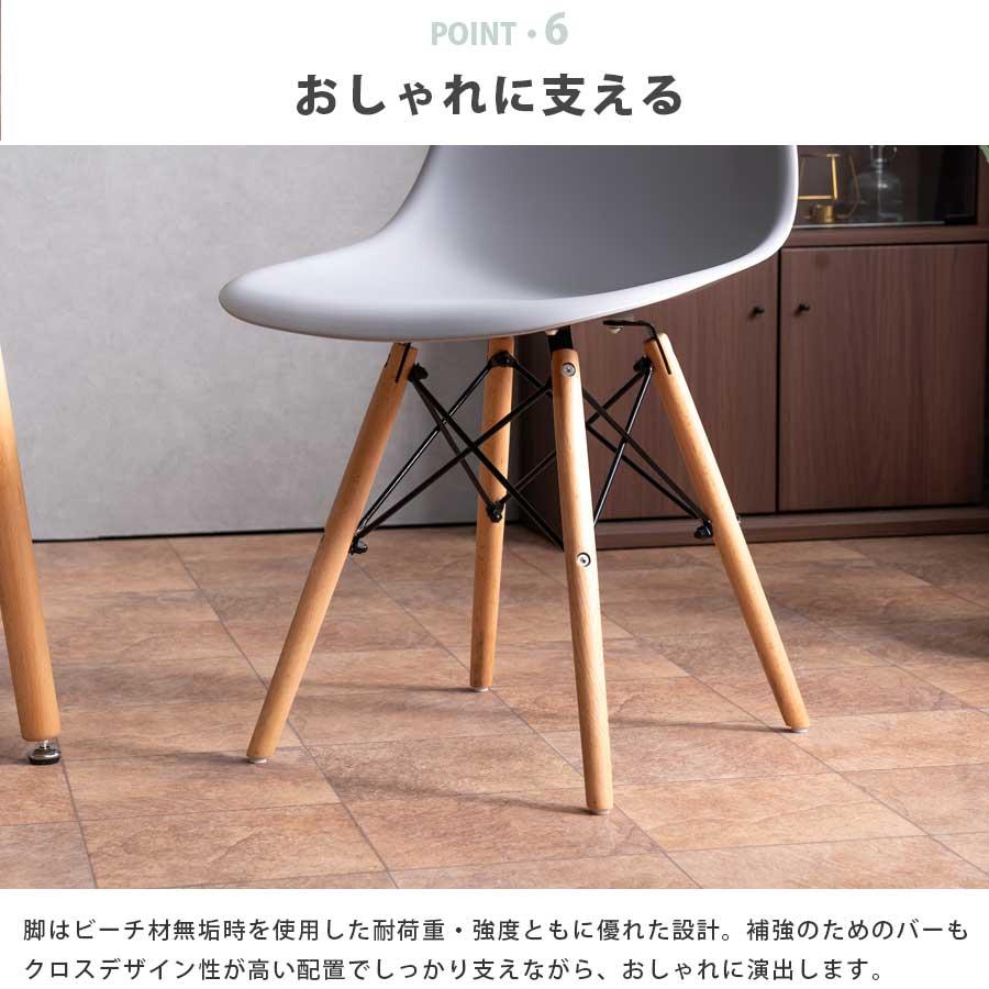 ダイニングテーブルセット イームズ 2人掛け 2人用 3点セット おしゃれ