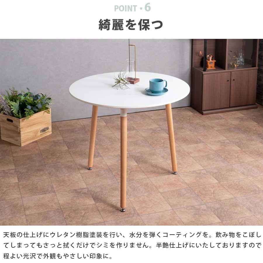 ダイニングテーブルセット イームズ 2人掛け 2人用 3点セット おしゃれ
