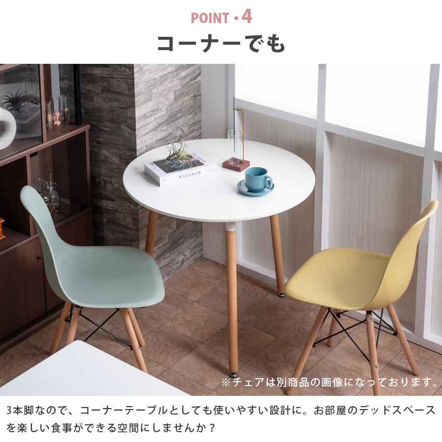 ダイニングテーブルセット 2人掛け 2人用 3点セット おしゃれ 幅80 