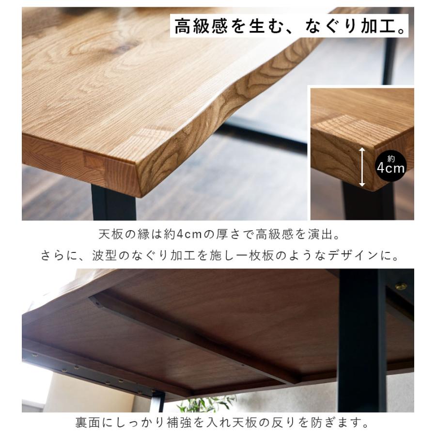 天然木 ダイニングテーブル 180 オーク ウォールナット テーブル