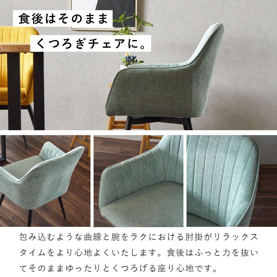 ダイニングセット ダイニングテーブル セット ダイニングチェア チェア 