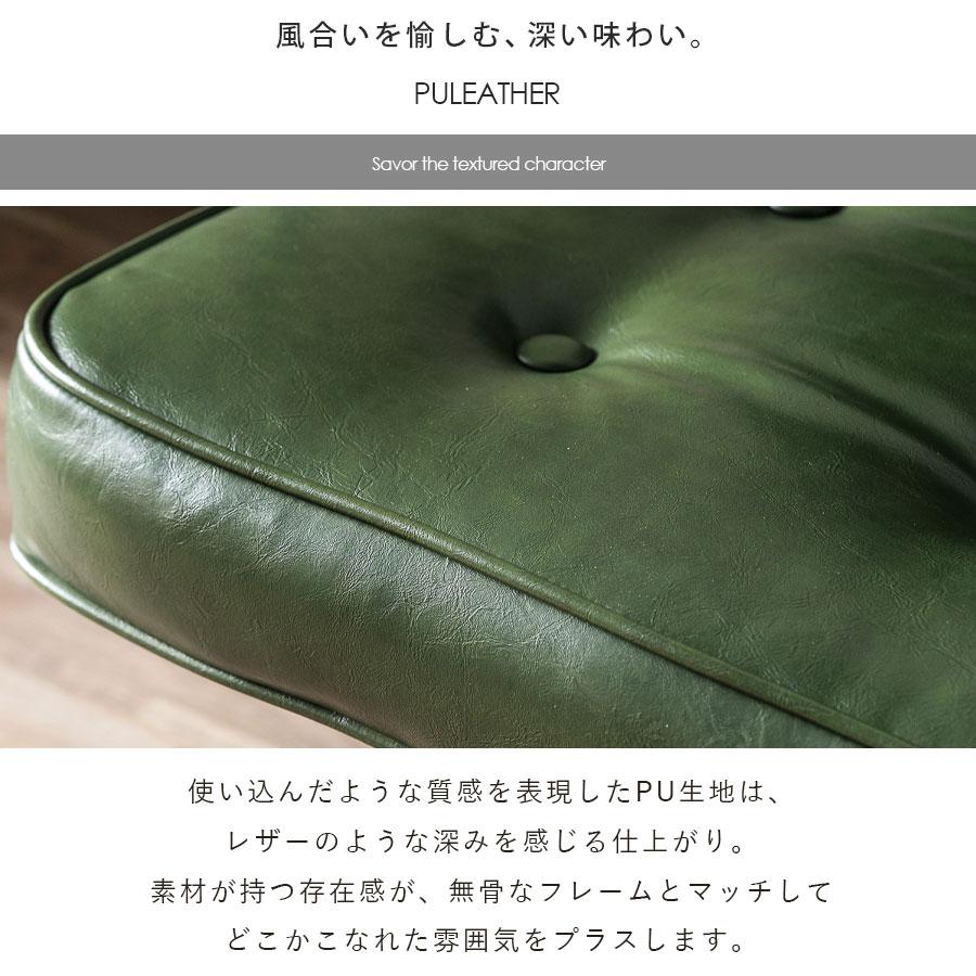 オフィスチェア おしゃれ ワークチェア デスクチェア ビンテージ