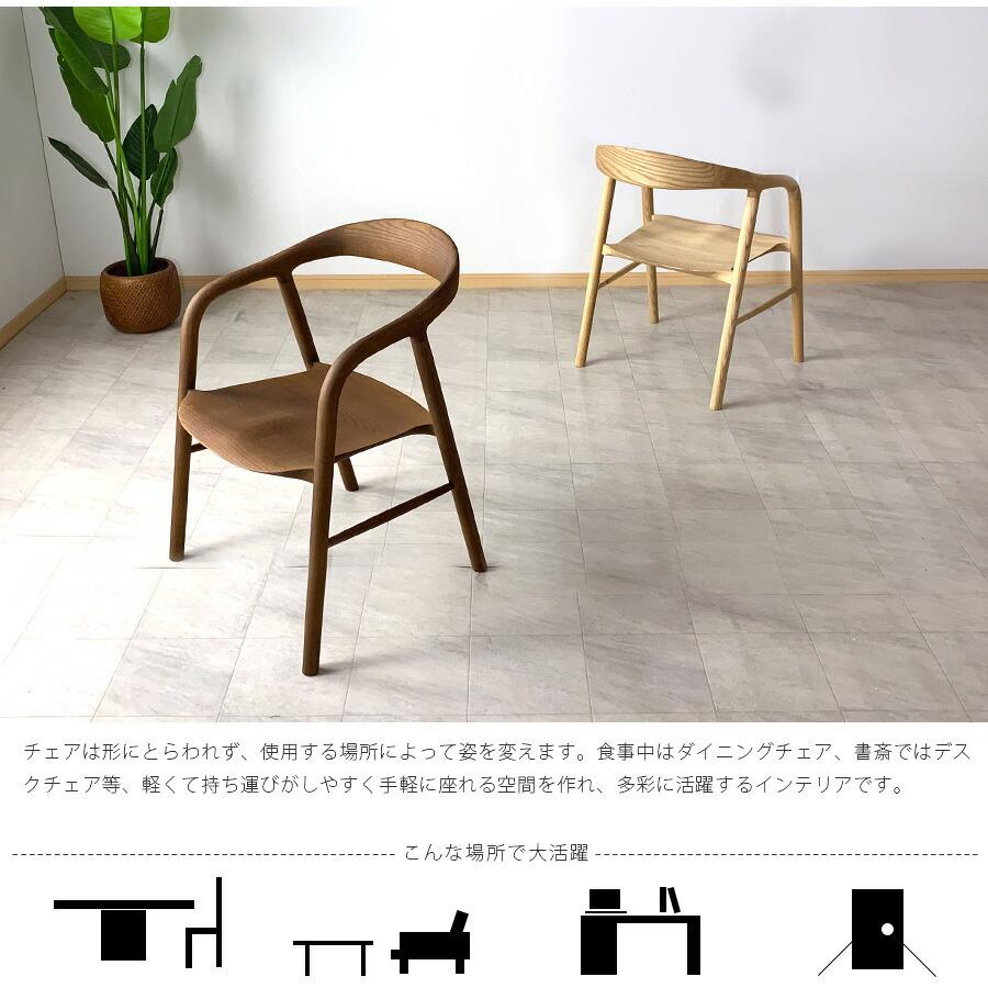 チェア おしゃれ ウッド ダイニングチェア 2脚セット アッシュ チェア おしゃれ ウッド ダイニングチェア 2脚セット アッシュ