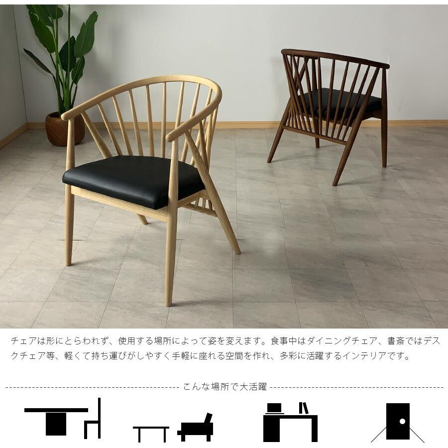 チェア おしゃれ ウッド ダイニングチェア 2脚セット アッシュ チェア おしゃれ ウッド ダイニングチェア 2脚セット アッシュ