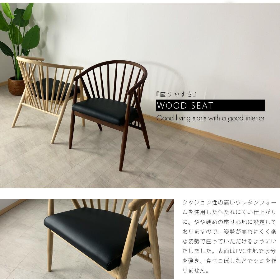 ダイニングチェアー　北欧　ヴィンテージ　無垢 チェア おしゃれ ウッド ダイニングチェア 2脚セット アッシュ無垢材