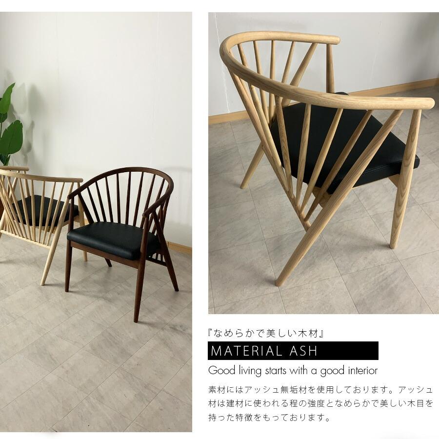 ダイニングチェアー　北欧　ヴィンテージ　無垢 チェア ダイニングチェア 2脚 北欧 ウィンザーチェア 木製 無垢