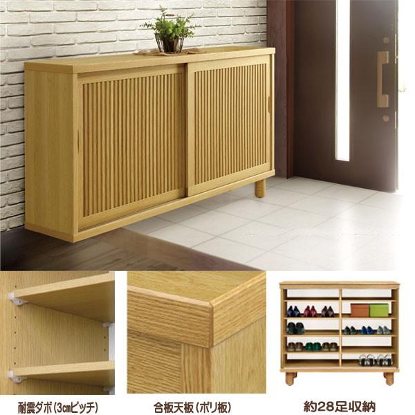 シューズボックス 下駄箱 玄関収納 靴箱 120幅 幅120cm ロータイプ