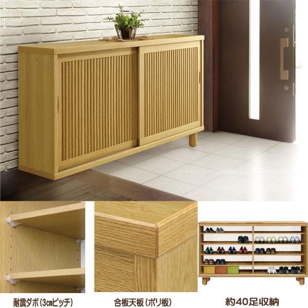 シューズボックス 下駄箱 玄関収納 靴箱 180幅 幅180cm ロー シューズボックス 下駄箱 玄関収納 靴箱 180幅 幅180cm ロー