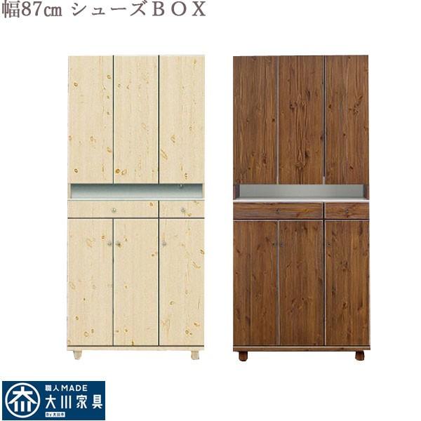 初回限定 シューズボックス 下駄箱 玄関収納 靴箱 87幅 幅87cm 40足収納 ハイタイプ 靴収納 高級 北欧 モダン ホワイト ダーク 国産 日本製 棚板可動 耐震ダボ 大川家具 Ma Tt 00 大川家具matsumoto 通販 Yahoo ショッピング 激安の Www Lequotidien Mr